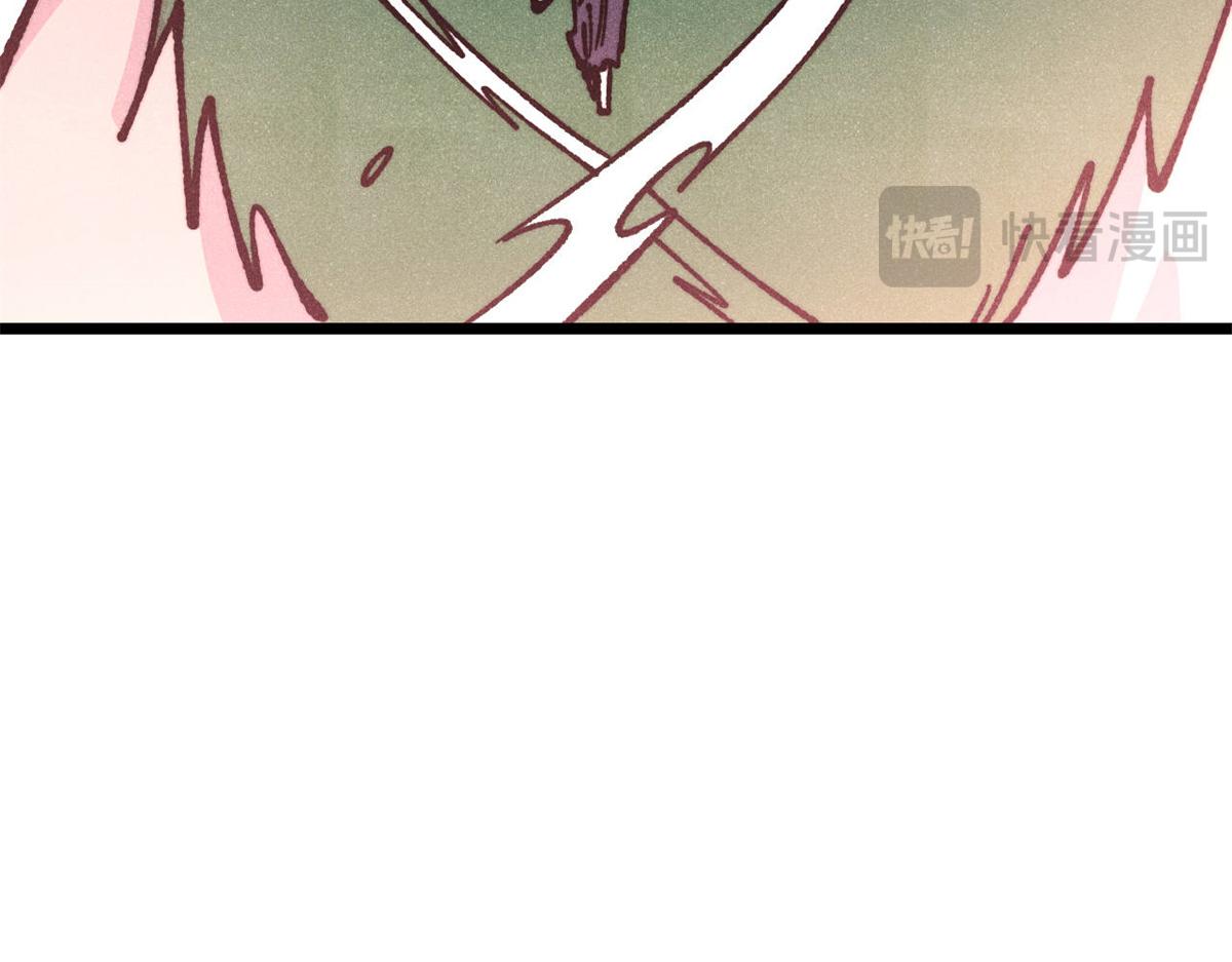 萬古最強宗 - 468 艾澤拉不拉斯(2/4) - 3