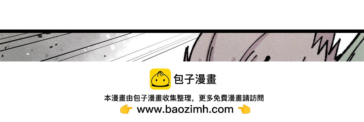 萬古最強宗 - 468 艾澤拉不拉斯(2/4) - 4