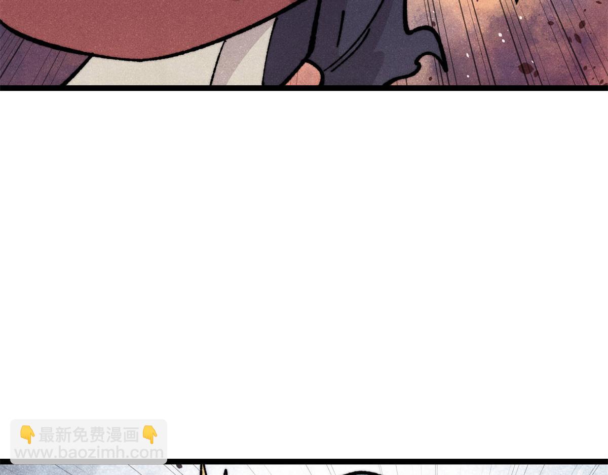 萬古最強宗 - 468 艾澤拉不拉斯(1/4) - 7