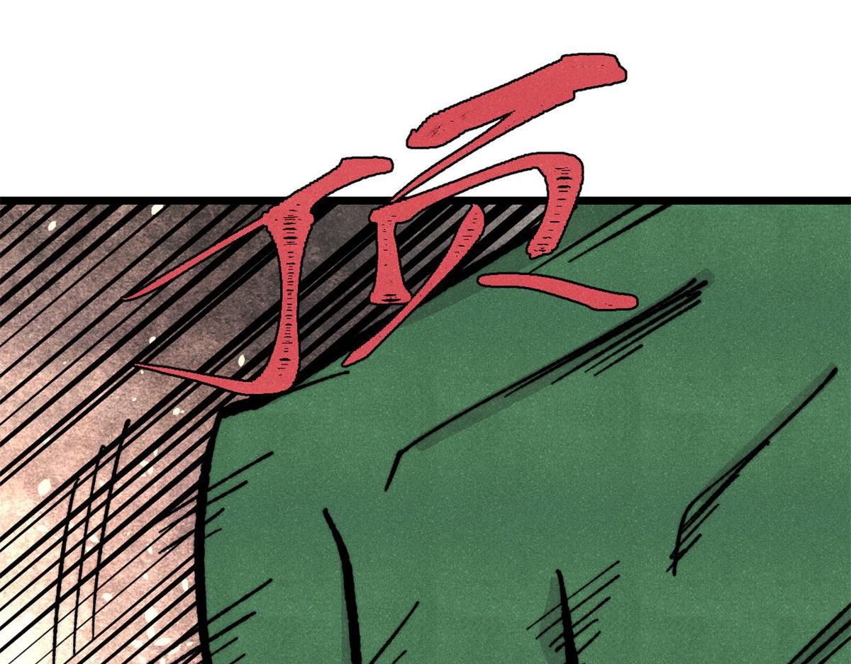 萬古最強宗 - 468 艾澤拉不拉斯(2/4) - 8