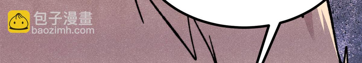 萬古最強宗 - 468 艾澤拉不拉斯(2/4) - 8