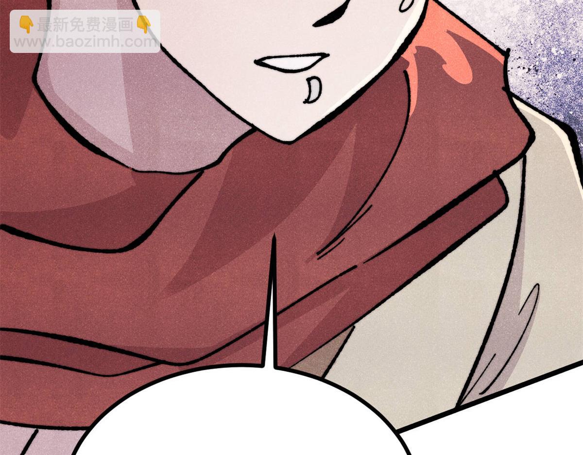 萬古最強宗 - 468 艾澤拉不拉斯(2/4) - 2