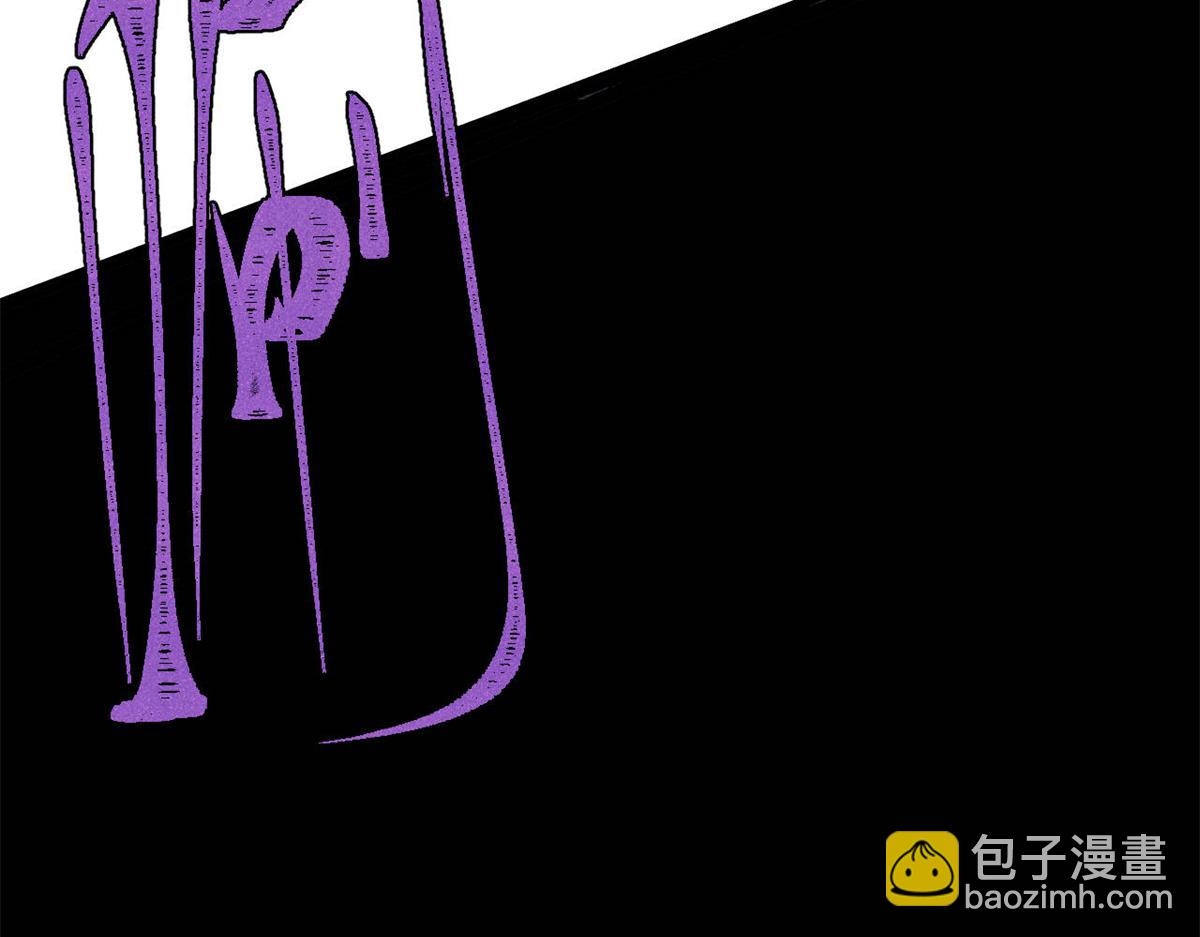 萬古最強宗 - 468 艾澤拉不拉斯(2/4) - 5