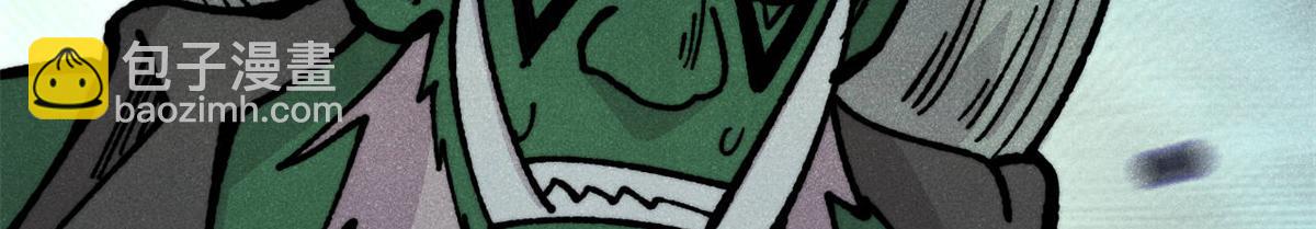 萬古最強宗 - 468 艾澤拉不拉斯(2/4) - 1