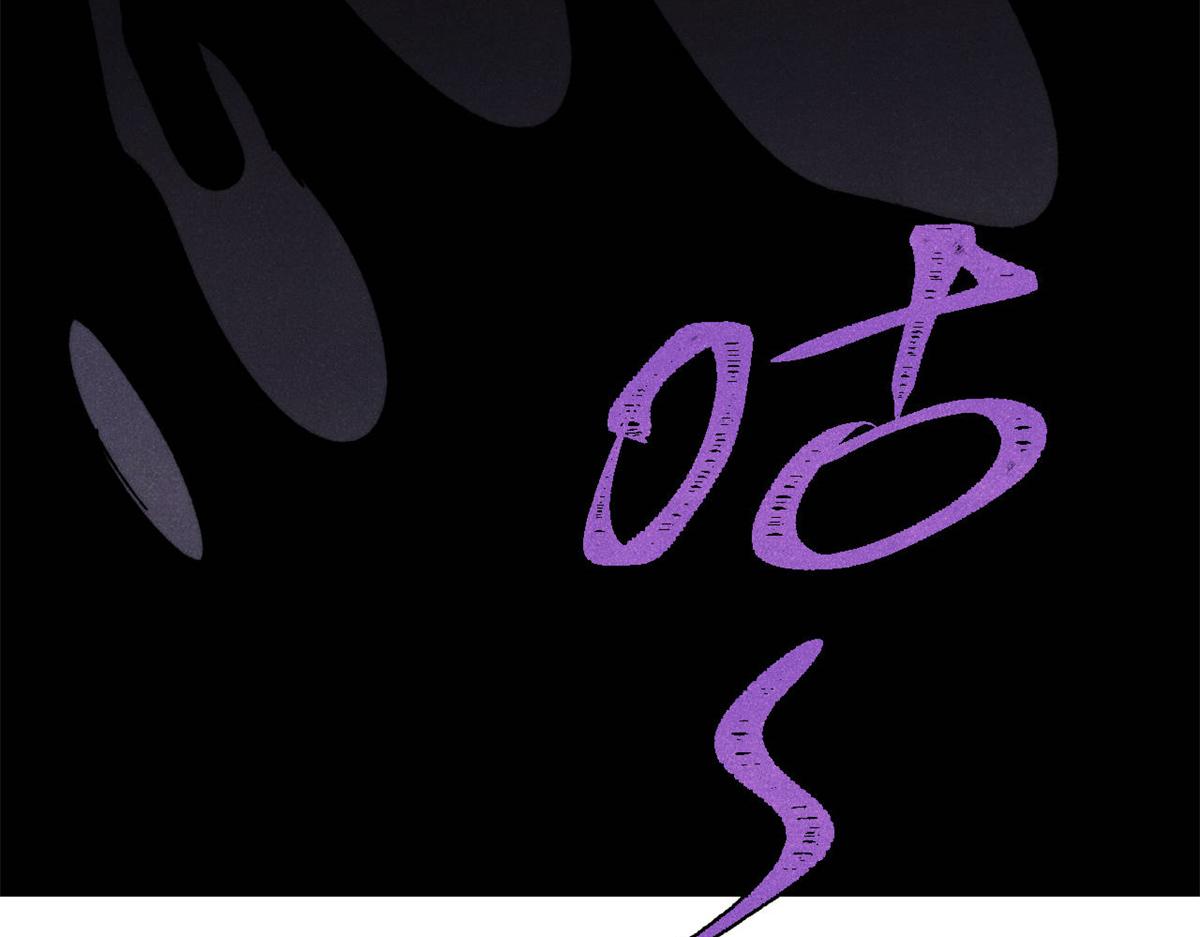 萬古最強宗 - 468 艾澤拉不拉斯(2/4) - 1