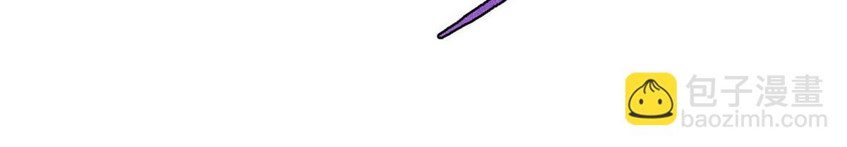 萬古最強宗 - 468 艾澤拉不拉斯(2/4) - 2