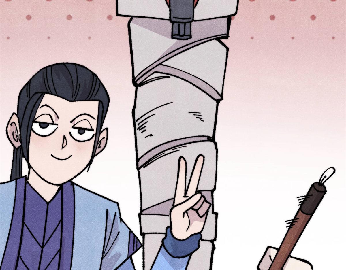 萬古最強宗 - 470 神器不能阻攔我耍帥(1/4) - 2