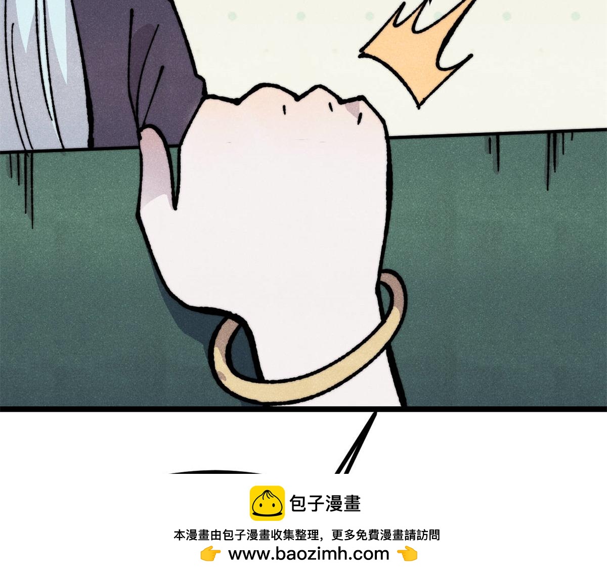 萬古最強宗 - 470 神器不能阻攔我耍帥(2/4) - 6