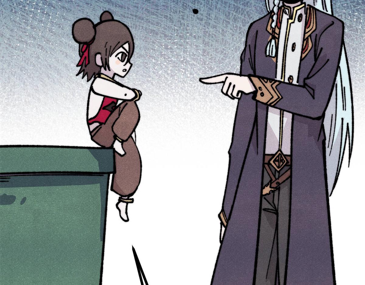 萬古最強宗 - 470 神器不能阻攔我耍帥(3/4) - 5