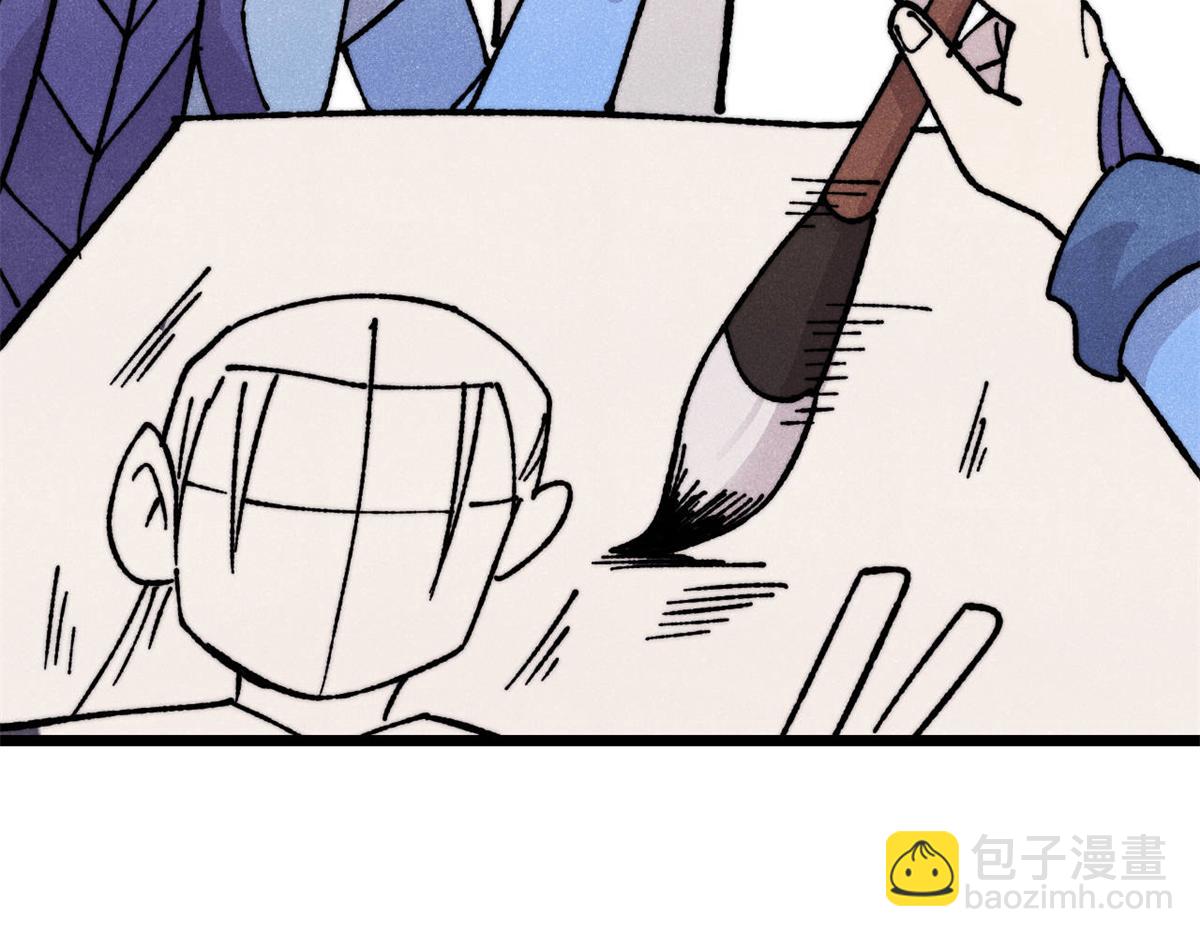 萬古最強宗 - 470 神器不能阻攔我耍帥(1/4) - 3