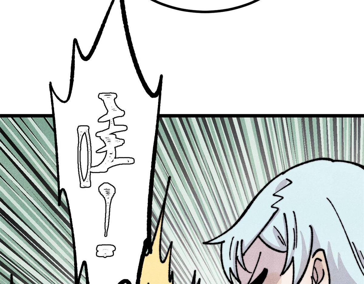 萬古最強宗 - 470 神器不能阻攔我耍帥(3/4) - 3