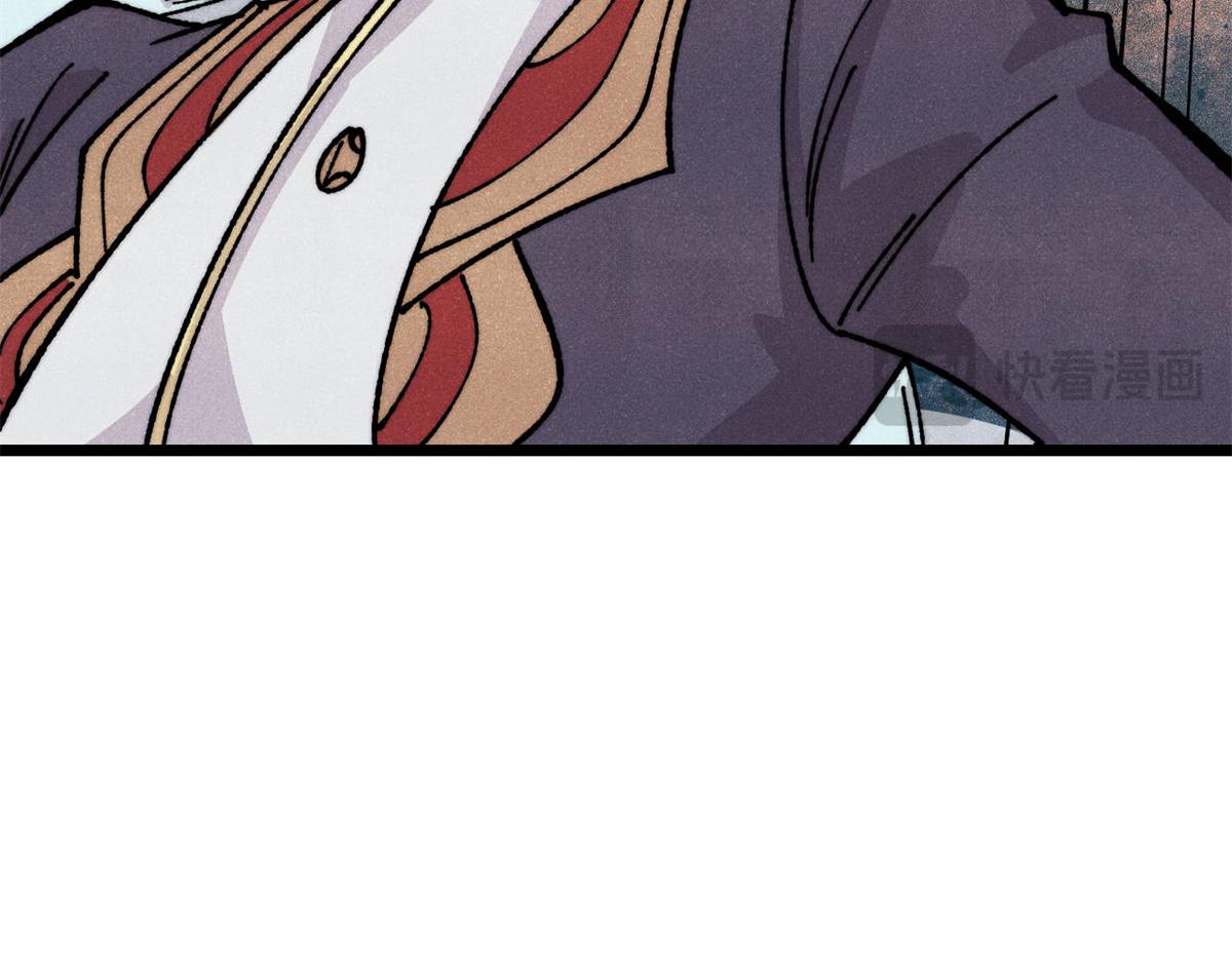 萬古最強宗 - 470 神器不能阻攔我耍帥(3/4) - 7