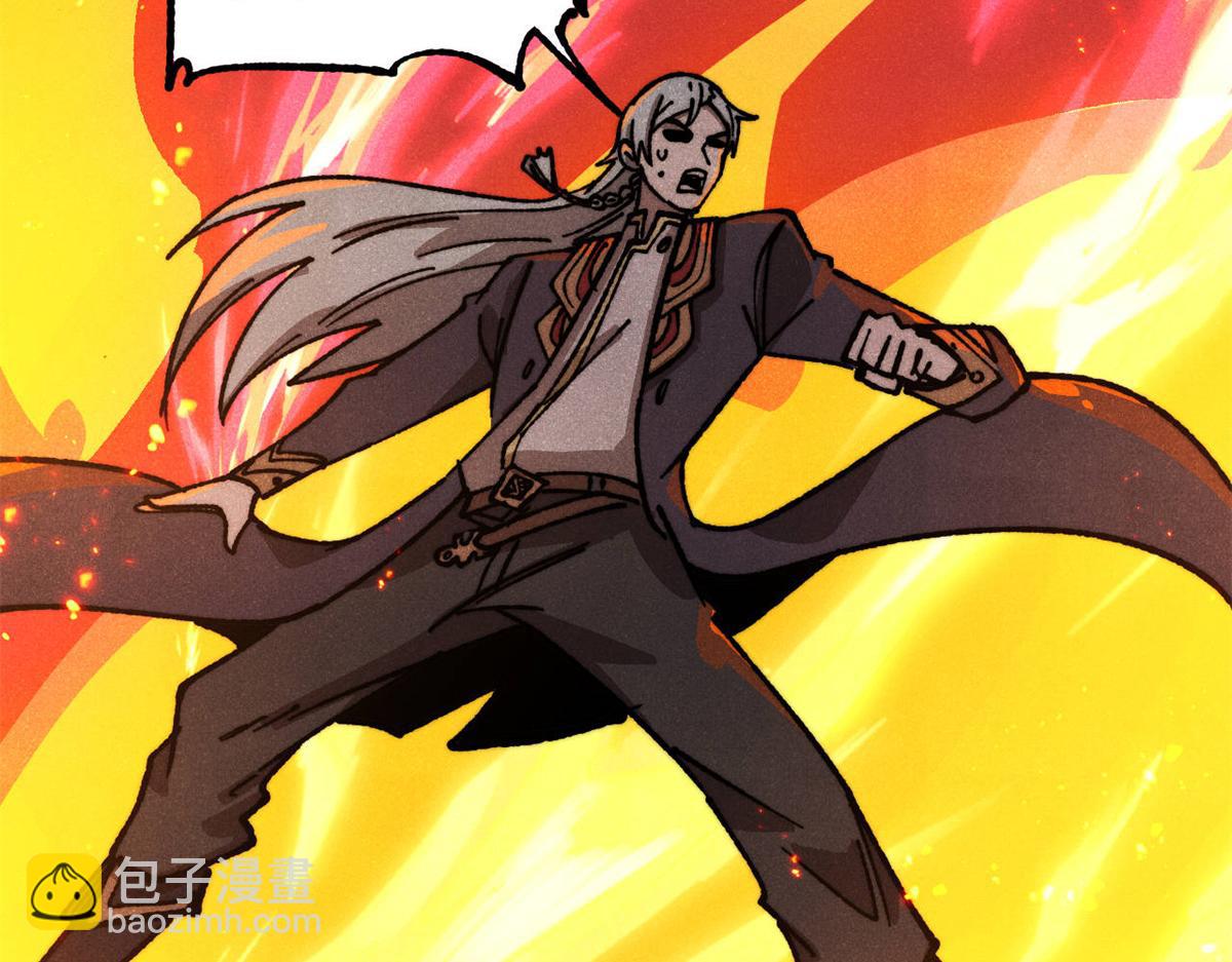 萬古最強宗 - 470 神器不能阻攔我耍帥(3/4) - 3