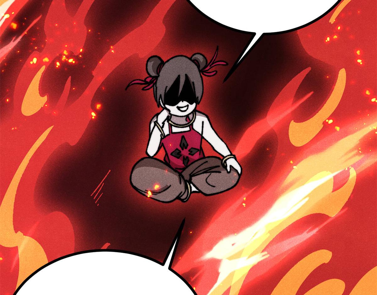 萬古最強宗 - 470 神器不能阻攔我耍帥(3/4) - 6