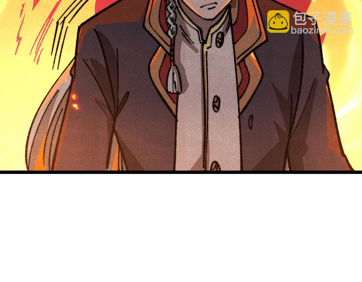 萬古最強宗 - 470 神器不能阻攔我耍帥(3/4) - 1