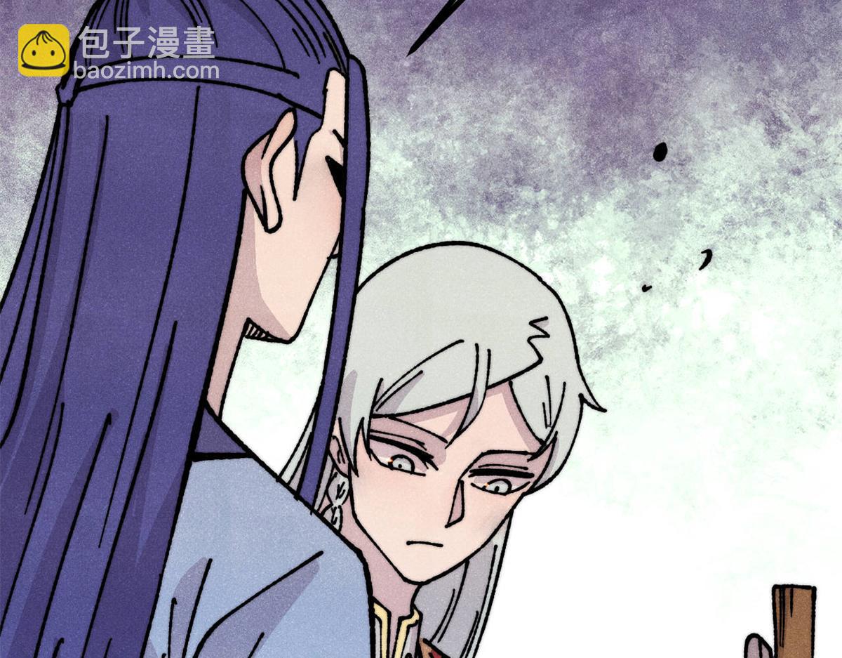 萬古最強宗 - 470 神器不能阻攔我耍帥(1/4) - 6