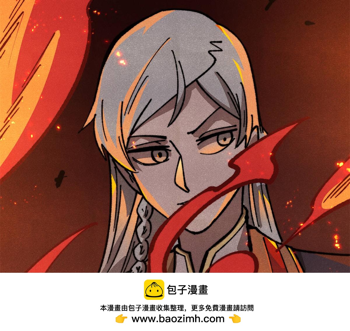 萬古最強宗 - 470 神器不能阻攔我耍帥(3/4) - 4