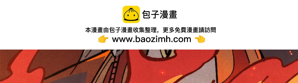 萬古最強宗 - 470 神器不能阻攔我耍帥(3/4) - 5