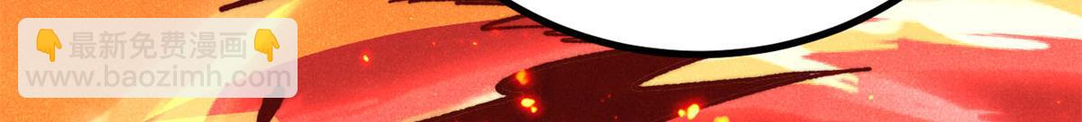 萬古最強宗 - 470 神器不能阻攔我耍帥(3/4) - 8