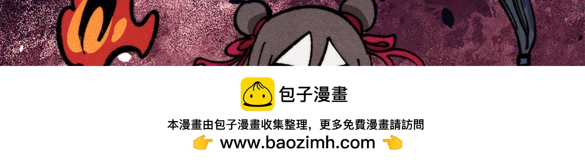 萬古最強宗 - 470 神器不能阻攔我耍帥(3/4) - 6