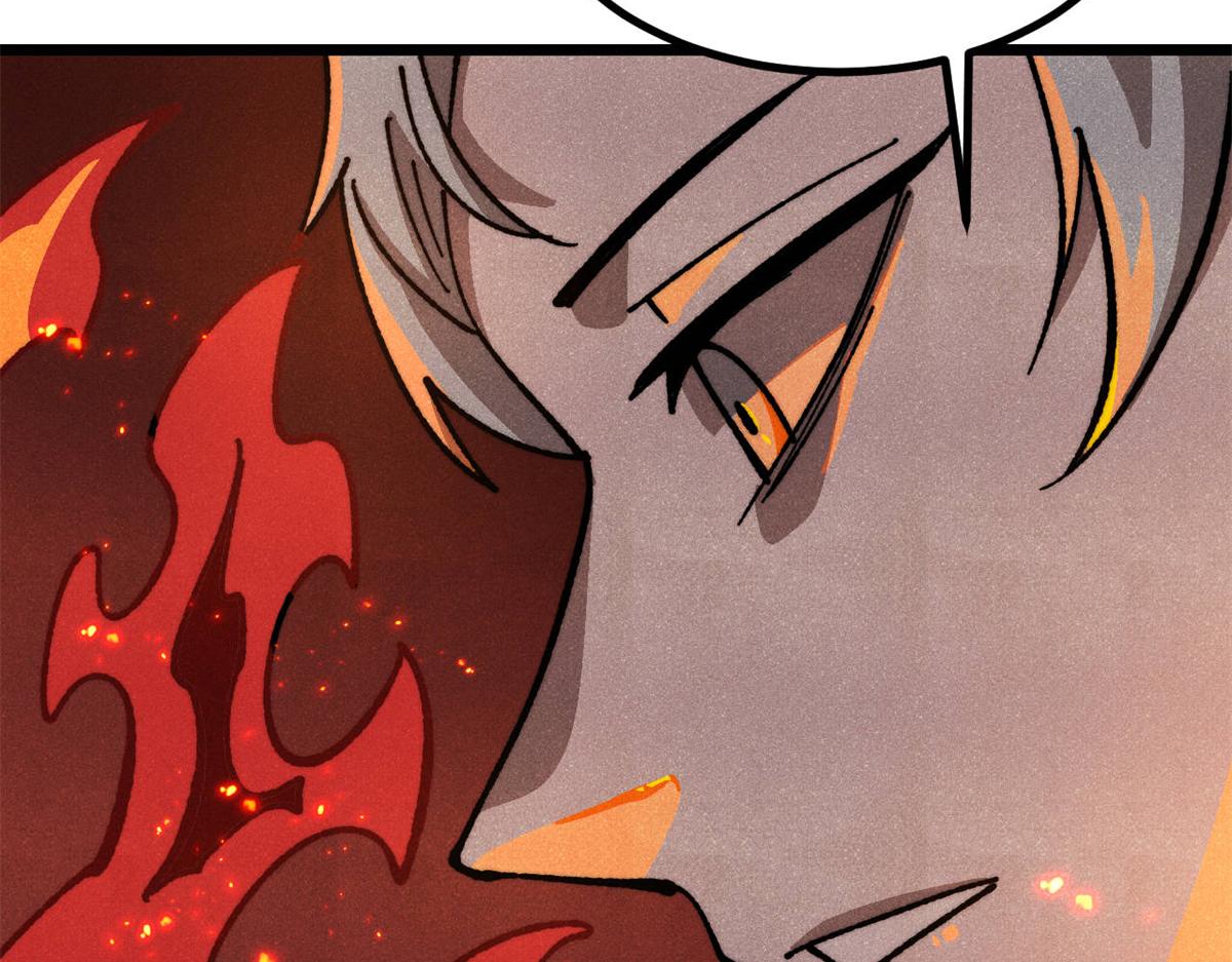 萬古最強宗 - 470 神器不能阻攔我耍帥(4/4) - 1