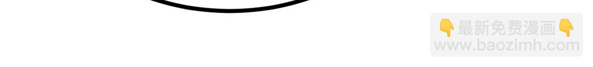 萬古最強宗 - 470 神器不能阻攔我耍帥(4/4) - 3