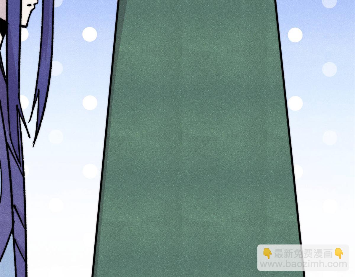 萬古最強宗 - 470 神器不能阻攔我耍帥(4/4) - 5