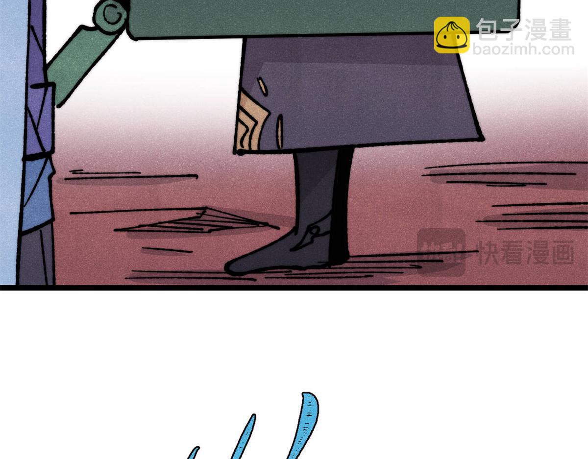 萬古最強宗 - 470 神器不能阻攔我耍帥(4/4) - 7