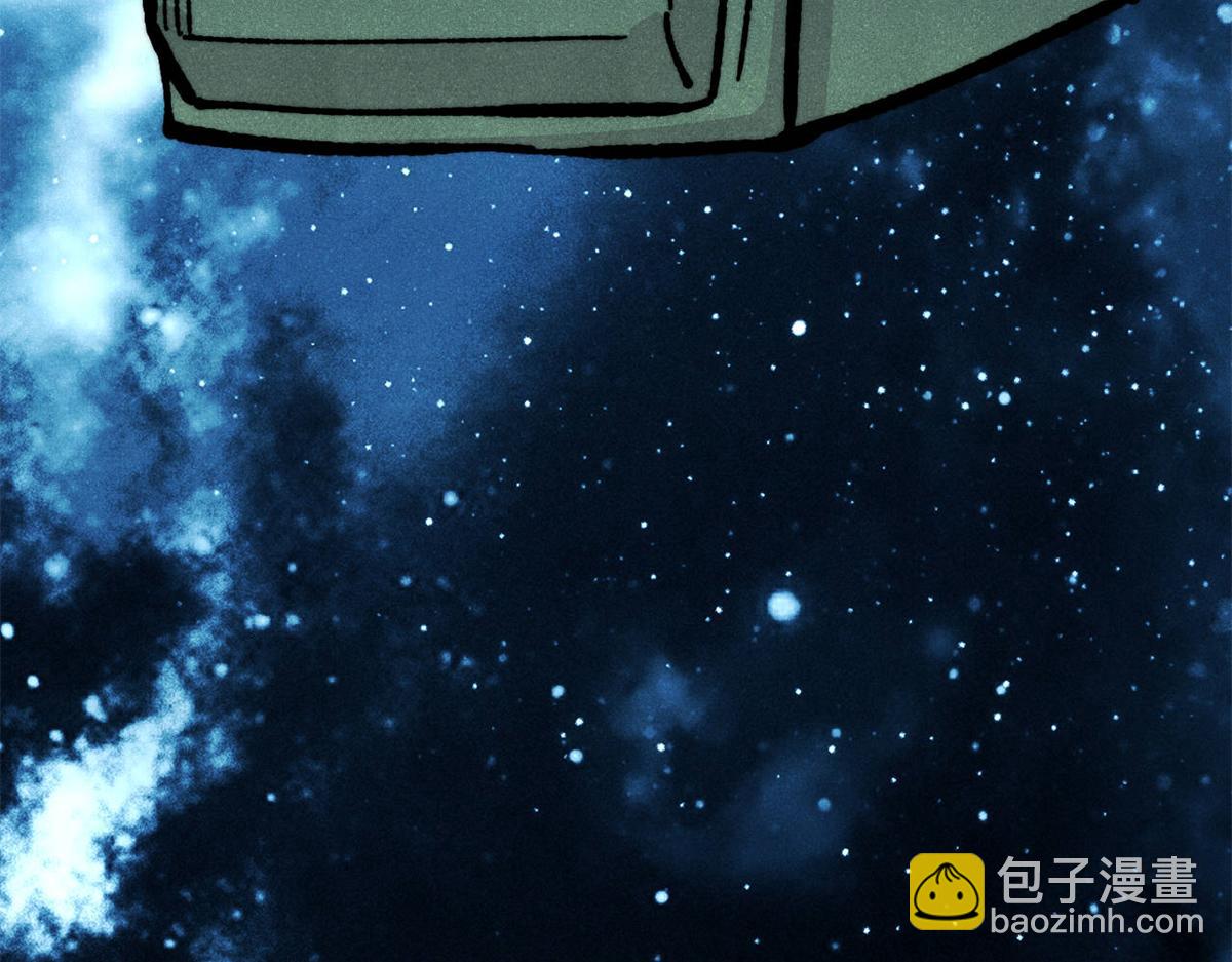 萬古最強宗 - 470 神器不能阻攔我耍帥(4/4) - 2