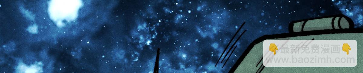 萬古最強宗 - 470 神器不能阻攔我耍帥(4/4) - 4