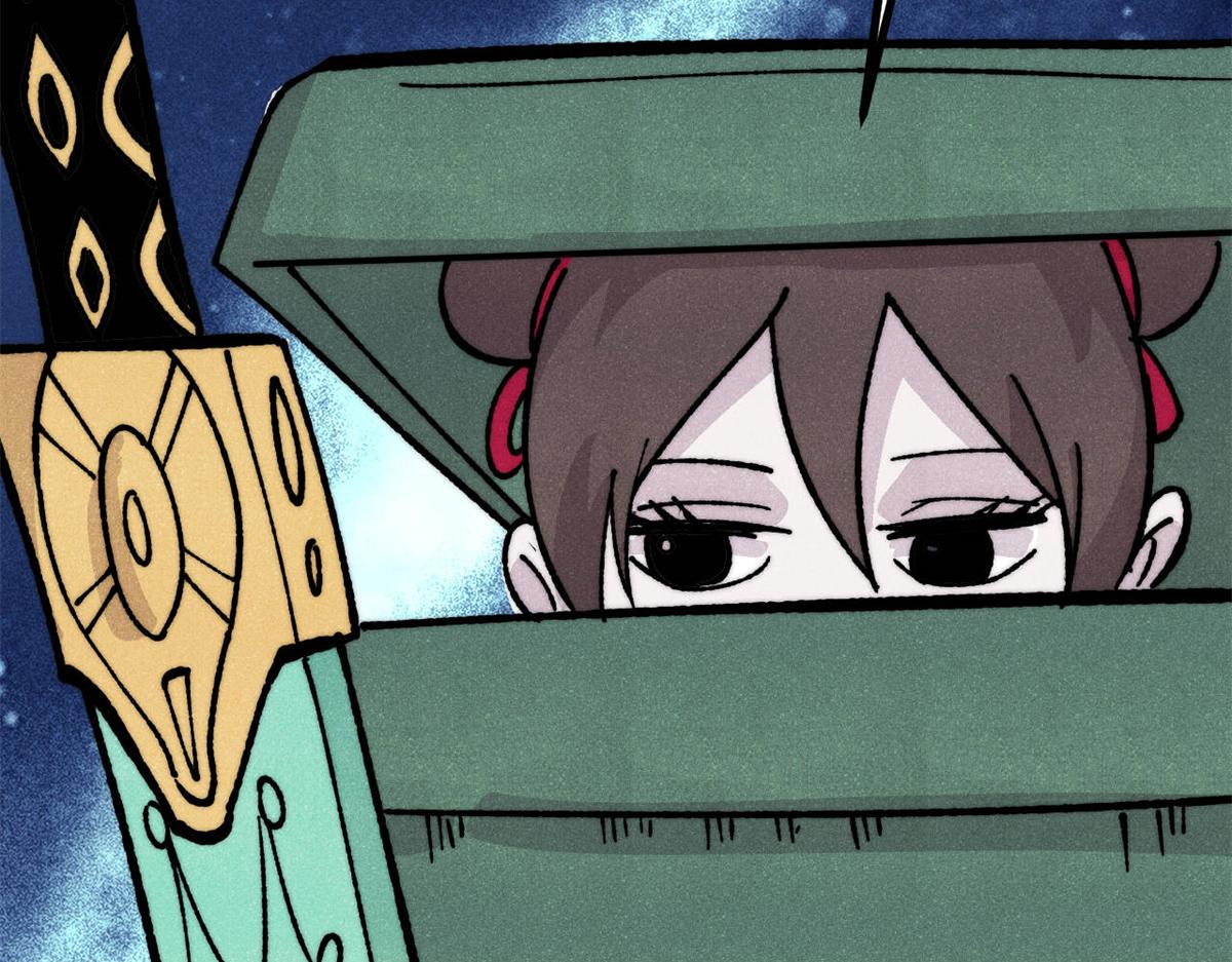 萬古最強宗 - 470 神器不能阻攔我耍帥(4/4) - 1