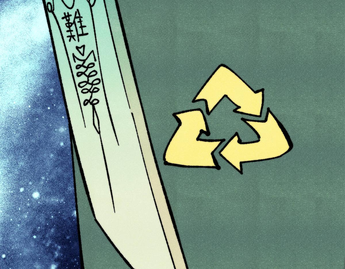 萬古最強宗 - 470 神器不能阻攔我耍帥(4/4) - 2