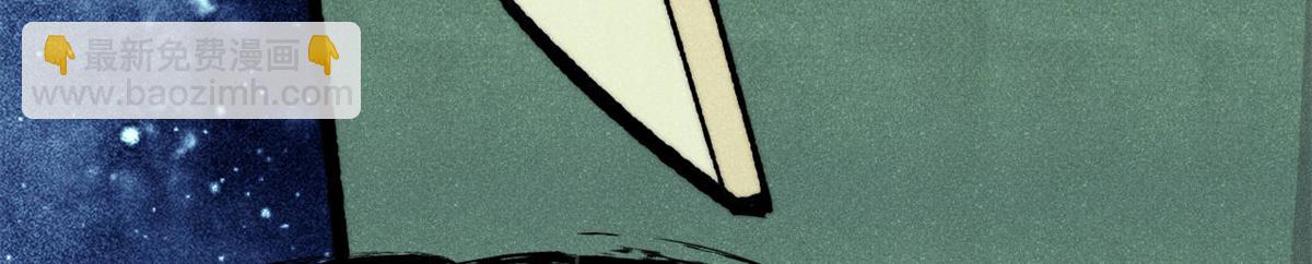 萬古最強宗 - 470 神器不能阻攔我耍帥(4/4) - 3