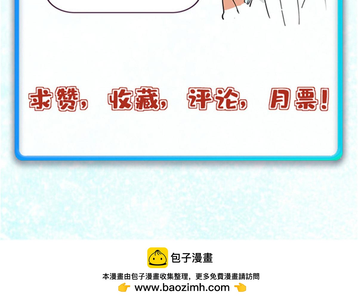 萬古最強宗 - 470 神器不能阻攔我耍帥(4/4) - 2