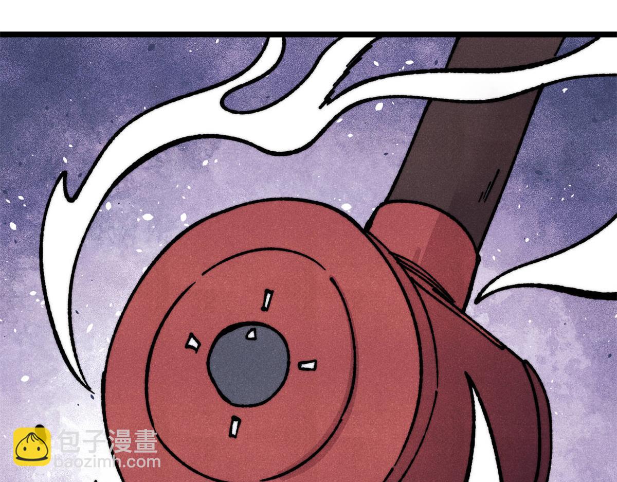 萬古最強宗 - 470 神器不能阻攔我耍帥(1/4) - 1