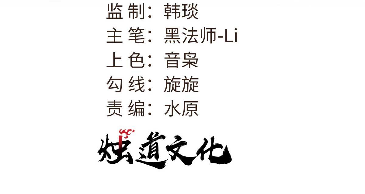 萬古最強宗 - 470 神器不能阻攔我耍帥(1/4) - 3