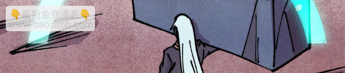 萬古最強宗 - 470 神器不能阻攔我耍帥(1/4) - 8