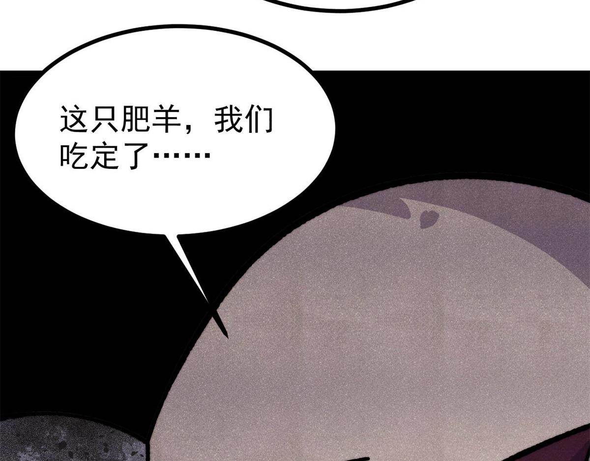 萬古最強宗 - 470 神器不能阻攔我耍帥(2/4) - 1