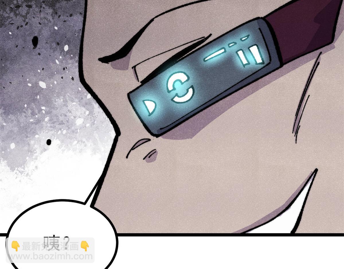 萬古最強宗 - 470 神器不能阻攔我耍帥(2/4) - 2