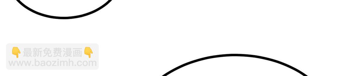 萬古最強宗 - 470 神器不能阻攔我耍帥(2/4) - 3