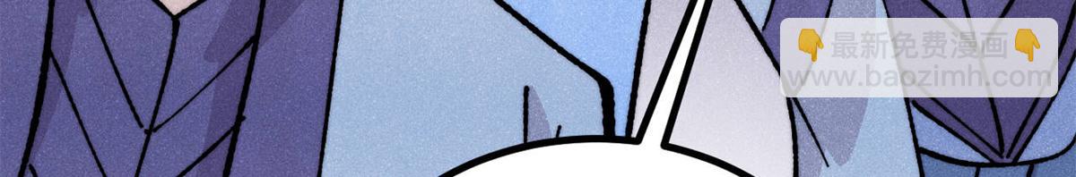 萬古最強宗 - 470 神器不能阻攔我耍帥(1/4) - 6