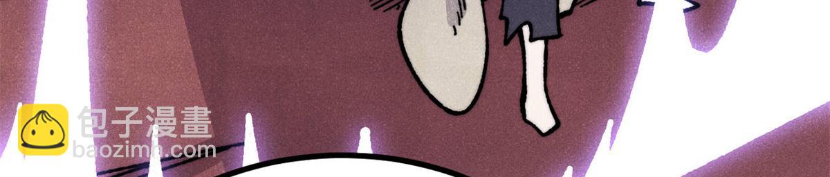 萬古最強宗 - 470 神器不能阻攔我耍帥(2/4) - 6