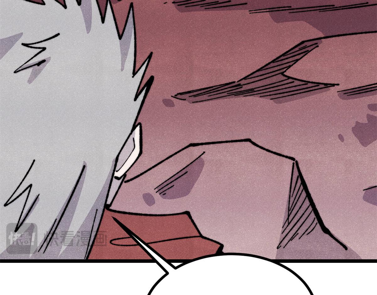 萬古最強宗 - 470 神器不能阻攔我耍帥(2/4) - 3