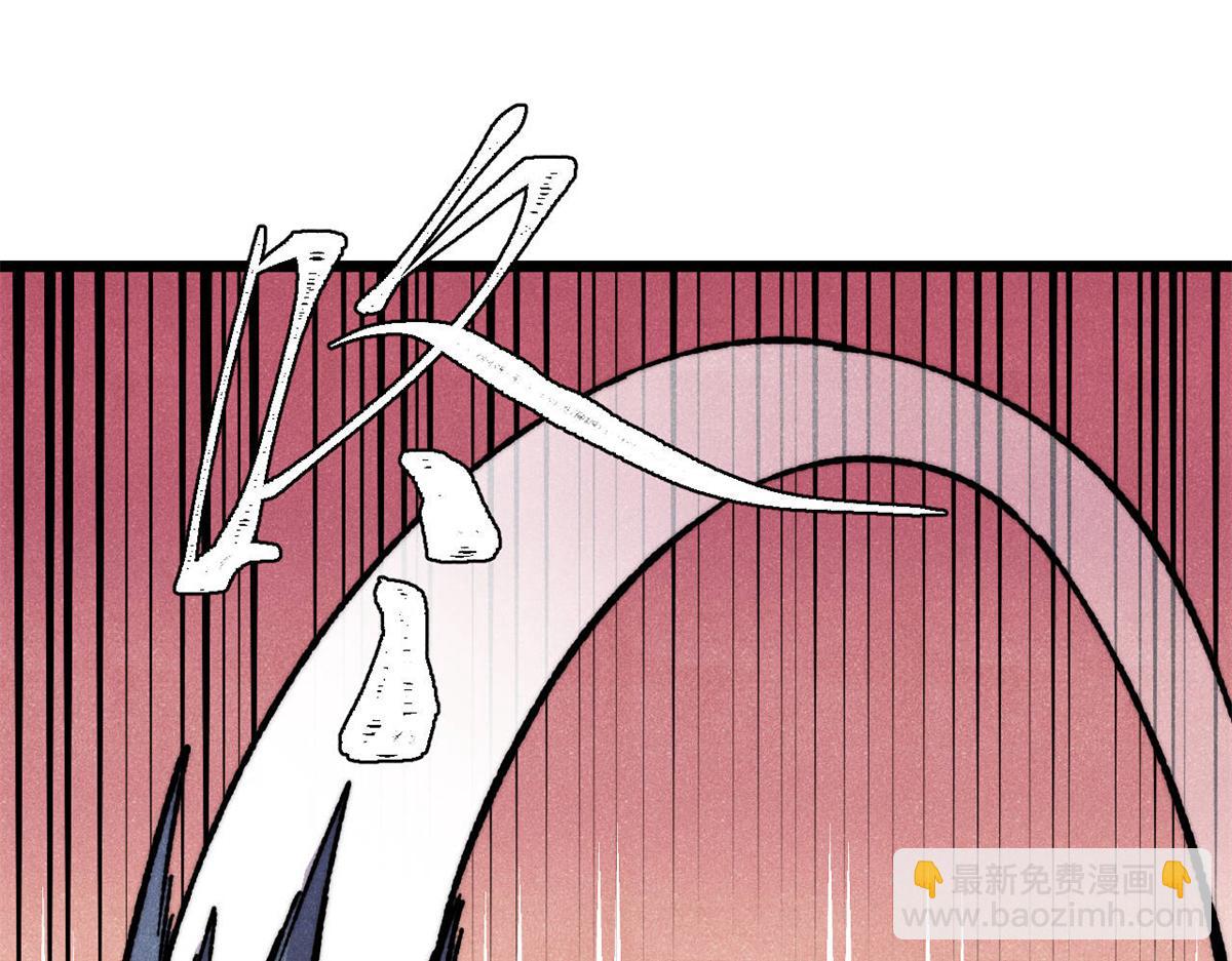 萬古最強宗 - 470 神器不能阻攔我耍帥(2/4) - 5