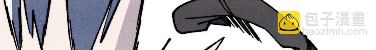 萬古最強宗 - 470 神器不能阻攔我耍帥(2/4) - 7