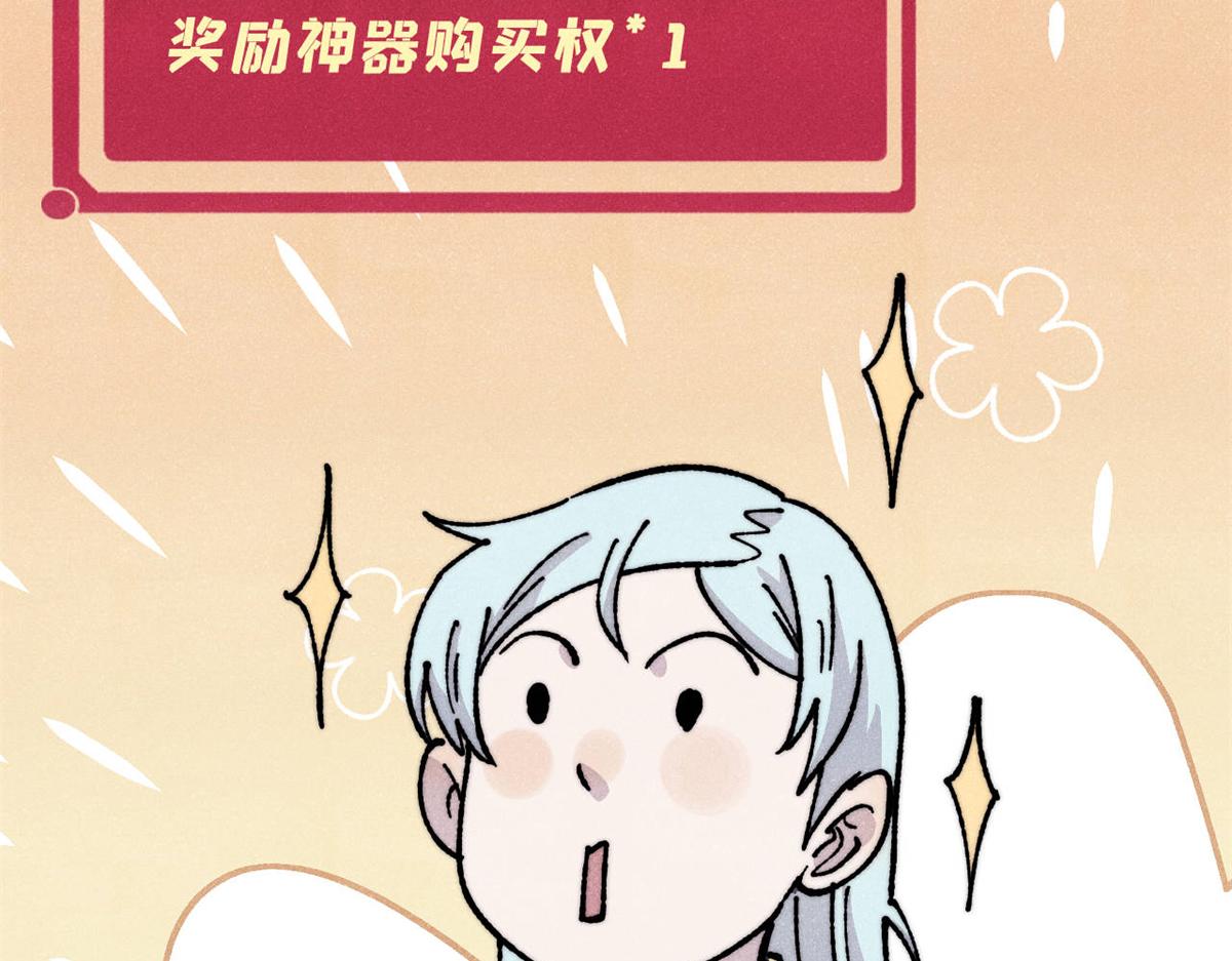 萬古最強宗 - 470 神器不能阻攔我耍帥(2/4) - 1