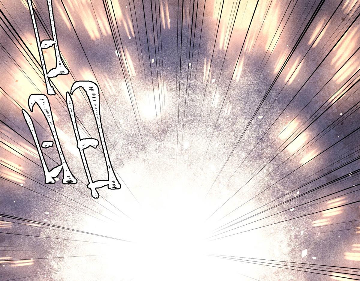 萬古最強宗 - 470 神器不能阻攔我耍帥(2/4) - 6