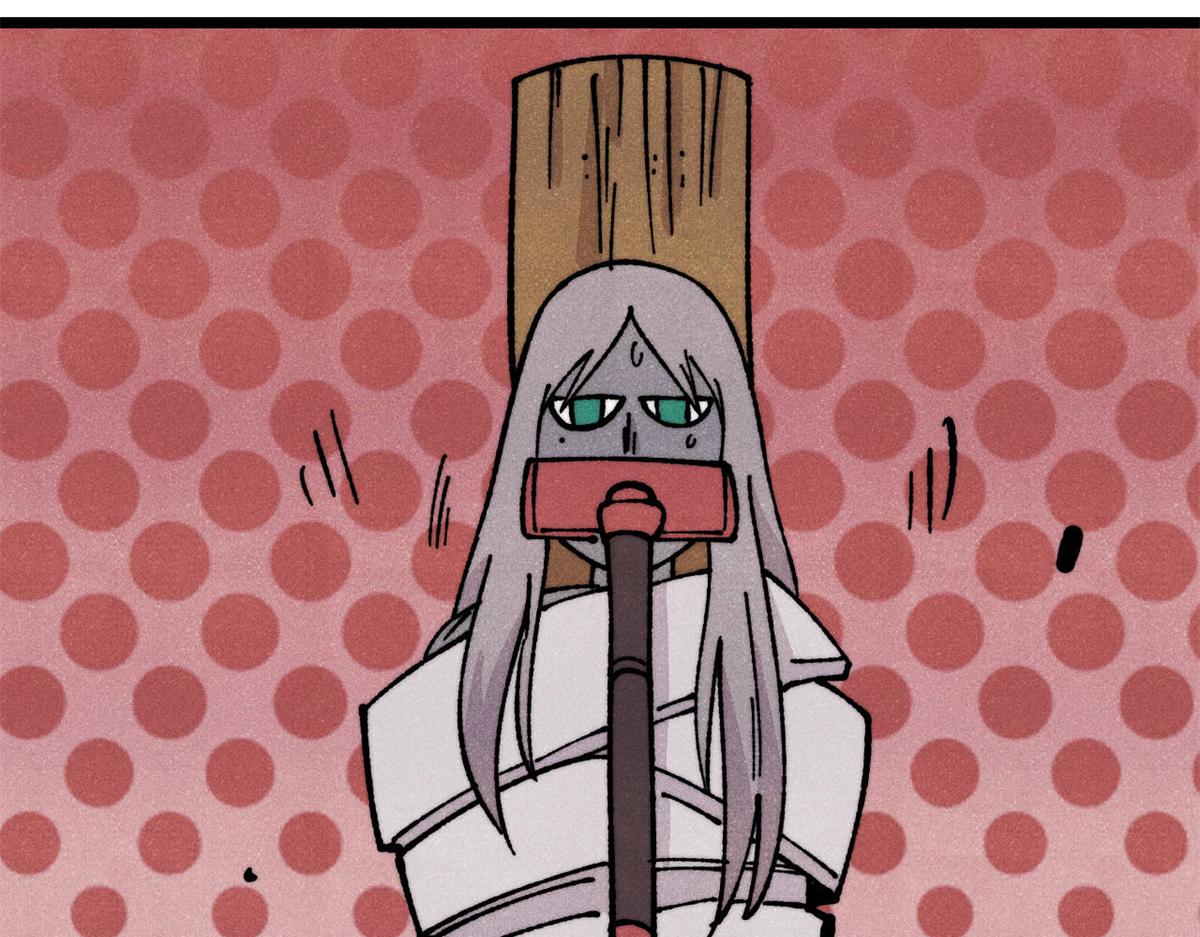 萬古最強宗 - 470 神器不能阻攔我耍帥(1/4) - 8