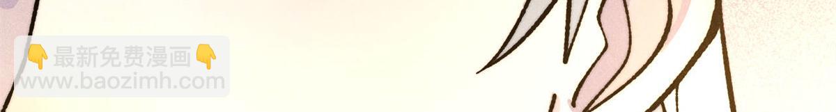 萬古最強宗 - 470 神器不能阻攔我耍帥(2/4) - 3