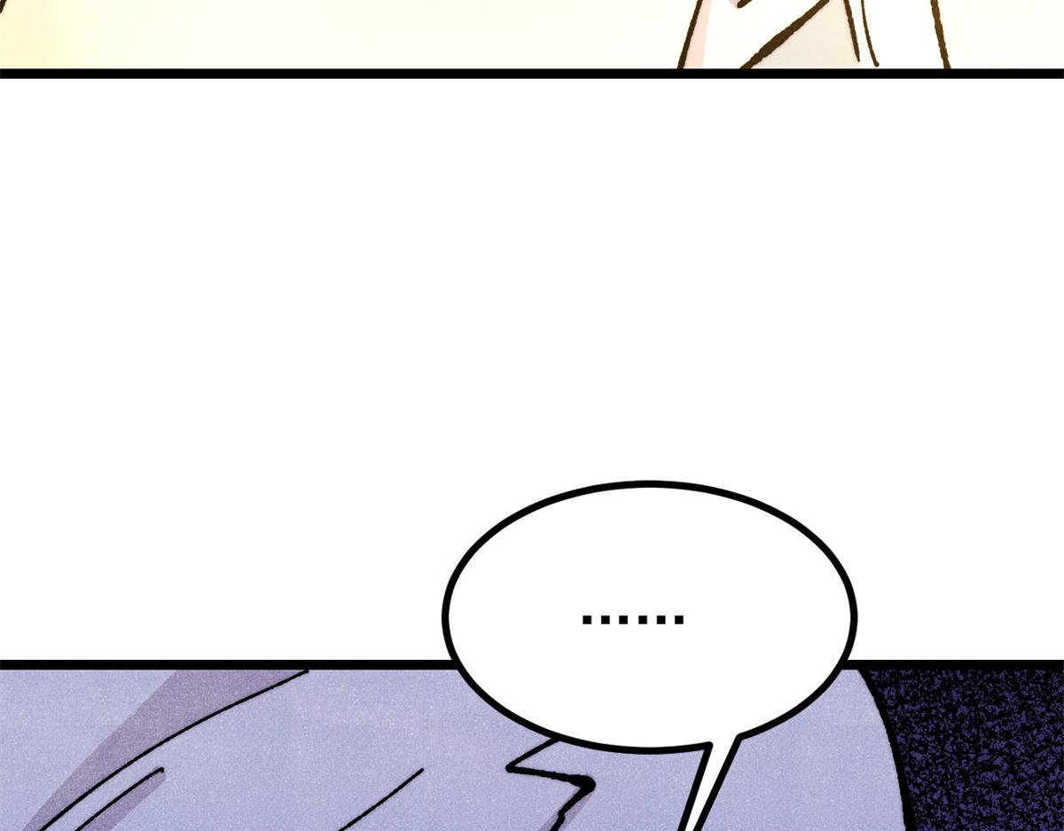 萬古最強宗 - 470 神器不能阻攔我耍帥(2/4) - 4